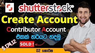 How to Create Shutterstock Contributor Account Shutterstock  Part 02 [upl. by Signe130]