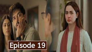 Kabhi Main Kabhi Tum Episode 19 Review Kabhi Main Kabhi Tum Episode 19 kabhimainkabhitumepisode20 [upl. by Drescher]