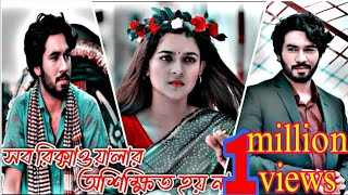 রিক্সাওয়ালারাও মানুষ হয়  কাউকে কখনো ছোট করে দেখতে নেই  New Natok  Love Status  Nk Official [upl. by Revlys]