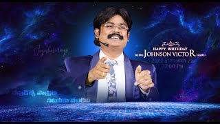 HAPPY BIRTHDAY KJV IDHI EE LOKAPU NATANA SONG  CHRISTIAN DEVOTIONAL SONG  JAYASHALI NEW SONG 2023 [upl. by Nogras356]