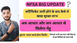 Nfsa approved hone ke baad kya kare  Nfsa chiranjeevi policy print nfsabigupdate [upl. by Croom]