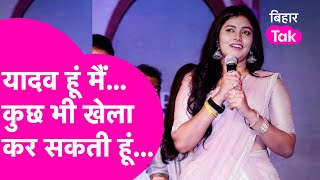 TikTok Sensation Sanchita Basu ने मचाई सनसनी बिहार की बेटी ने किए कई खुलासे  Bihar Tak [upl. by Ammon367]