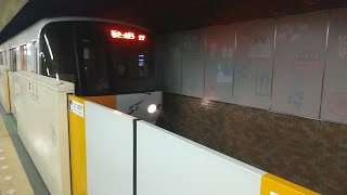 【入線】西11丁目駅に札幌市営地下鉄東西線新さっぽろ行き ミニ９６１ [upl. by Dun]