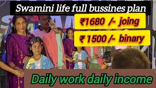 swamini life bussines plan 2024 । swamini work from home 🏡 7906516866 form fill करें 👇👇👇now [upl. by Aicined]