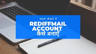 ow to create Rediffmail Account Step By Step  create a rediffmail account  register  redieffcom [upl. by Rednijar]