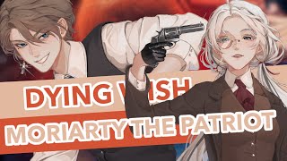 Moriarty the Patriot OP – DYING WISH POLSKI COVER [upl. by Anaynek]