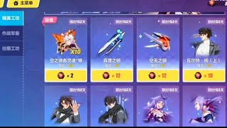 Honkai Update  BP Elite Works Update in V46 [upl. by As947]