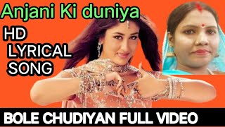 Bole Chudiyan Full Video  K3G Amitabh Shah Rukh Kajol Kareena Hrithik Udit Narayan [upl. by Hunfredo]