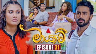 Maayavi මායාවී  Episode 31  14th October 2024  Sirasa TV [upl. by Abad347]