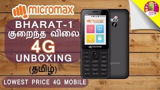 micromax bharat 1  cheap 4g phone  micromax feature phone 4g  unboxing [upl. by Alexia]