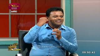 සදරු සුයාමය  ආරම්භය  Shanida Ayoubowan [upl. by Eeresid760]