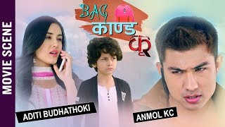 BAG KANDA  New Nepali Movie quotKRIquot 2020  Movie Clip  Anmol Kc amp Aditi Budhathoki [upl. by Lareneg373]