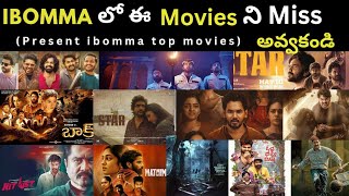 ibomma telugu best movies  ibomma streaming telugu top movies  2024 ibomma movies  telugu movies [upl. by Yur32]