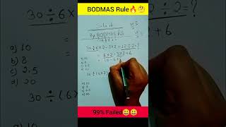 Simplification By BODMAS Rule  BODMAS Question  Maths trick Shorts mathstrick bodmasrule viral [upl. by Pitts315]