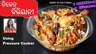 Chicken biryani  Chicken Biryani using Pressure Cooker  Odia chicken recipe [upl. by Astto]