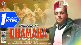 Non Stop Pahari Songs Ubha Deshi Dhamaka 2019 By Naresh Sharma  Lyrical Video  PahariGaana Records [upl. by Aerdnahs]