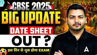 CBSE Big Update 🔥 CBSE Date Sheet 2025 Out 📃 CBSE Date Sheet Class 10  CBSE Latest Update [upl. by Eidaj]