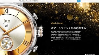 【時計】ZenWatch3がかっこよすぎるんですけど！発売後すぐに人気色売り切れの人気スマートウォッチ間違いなし！ [upl. by Erroll]