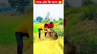 নবীজীর চমৎকার কিছু কথা নবীজী​ নবীজির​shortsvideo​ youtubeshorts​ history​shorts​ facts [upl. by Rutledge]