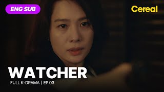 FULL•SUB Watcher2019｜Ep03｜ENG subbed｜kimhyunjoo seokangjoon hanseokkyu [upl. by Gaspard]