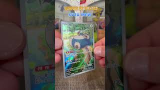 Ronflex AR 181165 SV2A MEW pokemon pokemontcg [upl. by Stephine]