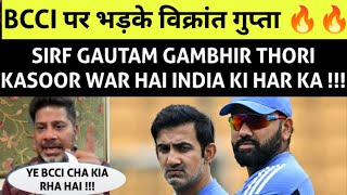 Breaking News Big Update on Rohit Sharma Participation in Perth Test  BGT Series  rohitsharma​ [upl. by Gnort]