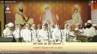 Sri Bhaini Sahib  28092023  JAPPPARYOG  Aasa di Vaar  ਬੀਬੀਆਂ ਦਾ ਜੱਥਾ [upl. by Ilbert]