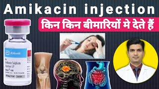 Amikacin injection Uses hindi  Amikacin injection uses [upl. by Geoffrey48]