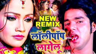 लॉलीपॉप लागेलू Pawan Singh  Lollypop Lagelu  New Remix Song  Bhojpuri Hit Songs HD [upl. by Zorah578]