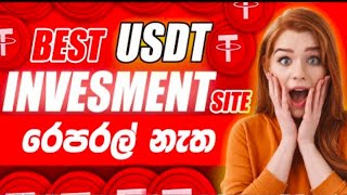 Usdt investment site  New Usdt investment site  Withdraw proof of 256 [upl. by Auoz]