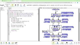 CCPP 技藝工科111P2 產生S DES的兩支金鑰 2024 08 06 16 08 47 [upl. by Drusus511]