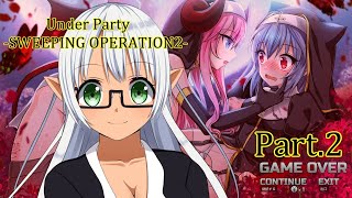 【VTuber Levi】リョナゲー再び！ SWEEPING OPERATION 2 Part2【Under Party】 [upl. by Notnel997]