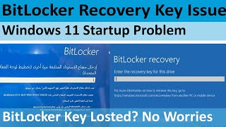 BitLocker Recovery Key Windows11  BitLocker Issue After Windows Update [upl. by Asecnarf]