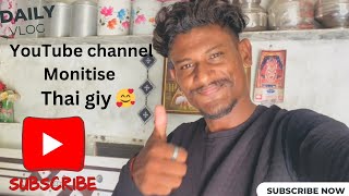 YouTube channel Monitise Thai giyo 🥹❤️ myvlog youtudecnanneipromotionive youtube monitisechannel [upl. by Robena]