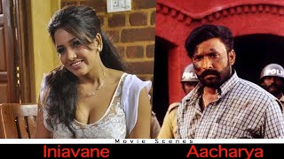 வாங்க கச்சேரிக்கு போலாம்  Movie scene  Ini Avnea Aacharya [upl. by Yzzik22]