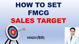 FMCG Sales Target Setting  FMCG Sales Training  Sandeep Ray [upl. by Arymahs819]