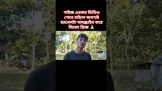 funny video Mission on fire kingffnextlevelattitudestarus banglafunny unfrezzmyaccount comedy🙂 [upl. by Charmine]