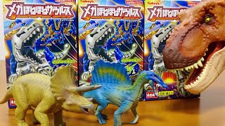 メガほねほねザウルス 6種類合体させると メガドラゴンができるティラノサウルス スピノサウルス トリケラトプス [upl. by Ahsekin]