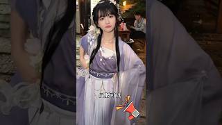 The lovely Princess YaQian 🩵🩵 233 tiktok shortsvideo douyin [upl. by Bronwen]