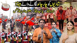 Hero Band amp Pipe Band Live Performance In Lahore  Shadi Season  Chak De Phatay [upl. by Lohrman]