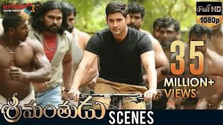 Bajrangi Policewala 2016 Full Hindi Dubbed Movie  Mahesh Babu Shruti Haasan [upl. by Ahmed795]