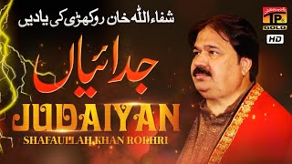 Judaiyan Takderan De Naal  Album 5 Official Video  Shafaullah Khan Rokhri  Tp Gold [upl. by Eekorehc247]