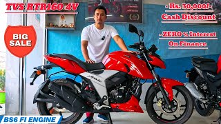 🔥Rs 30000 BIG DISCOUNT 🔥 TVS APACHE RTR160 4V PRICE IN NEPAL [upl. by Aniger837]