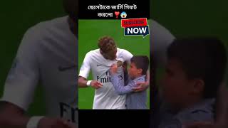 Neymar’s Heartwarming Moment Gifts His Jersey to a Lucky Fan [upl. by Pen]