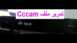 تمرير ملف Cccam على Pass Fichier Cccam Sur VU SOLO 2 [upl. by Eelta]