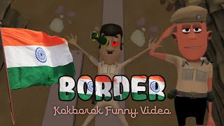 Border  Kokborok cartoon video  Kokborok short film [upl. by Stanly]