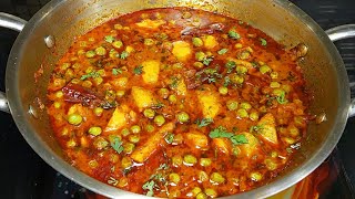 ऐसे बनाएं एकदम लाजवाब आलू मटर की सब्जी। aloo matar curry recipe। aloo matar ki sabzi। aloo mutter [upl. by Gearhart971]