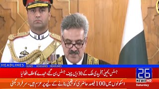 Justice Yahya Afridi Takes Oath as 30th Chief Justice of Pakistan  26 News HD [upl. by Ettennil470]