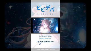 ビビデバ BIBBIDIBA  星街すいせい Hoshimachi Suisei Cover ✨ ビビデバ bibbidiba vtuber shorts cover [upl. by Woodrow]