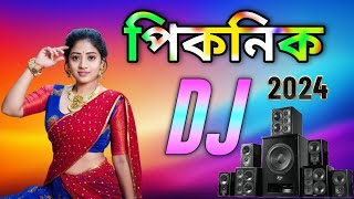 পিকনিক ডিজে গান 2024  Picnic dj song 2024  Dj gan 2024  Bangla new Song 2024  Dj Song 2024 [upl. by Akema]